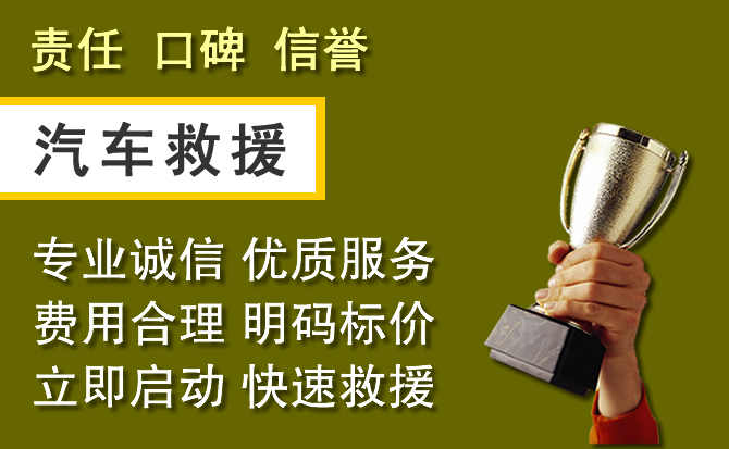 怀远附近汽车换备胎电话.jpg