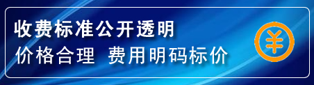 怀远换轮胎电话
