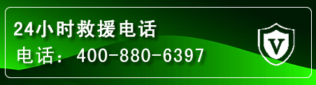 怀远汽车救援电话